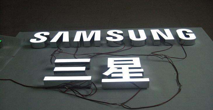 濟南精工不銹鋼發光字