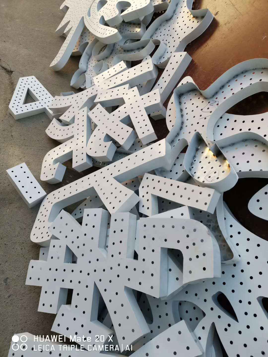 淄博沖孔發光字