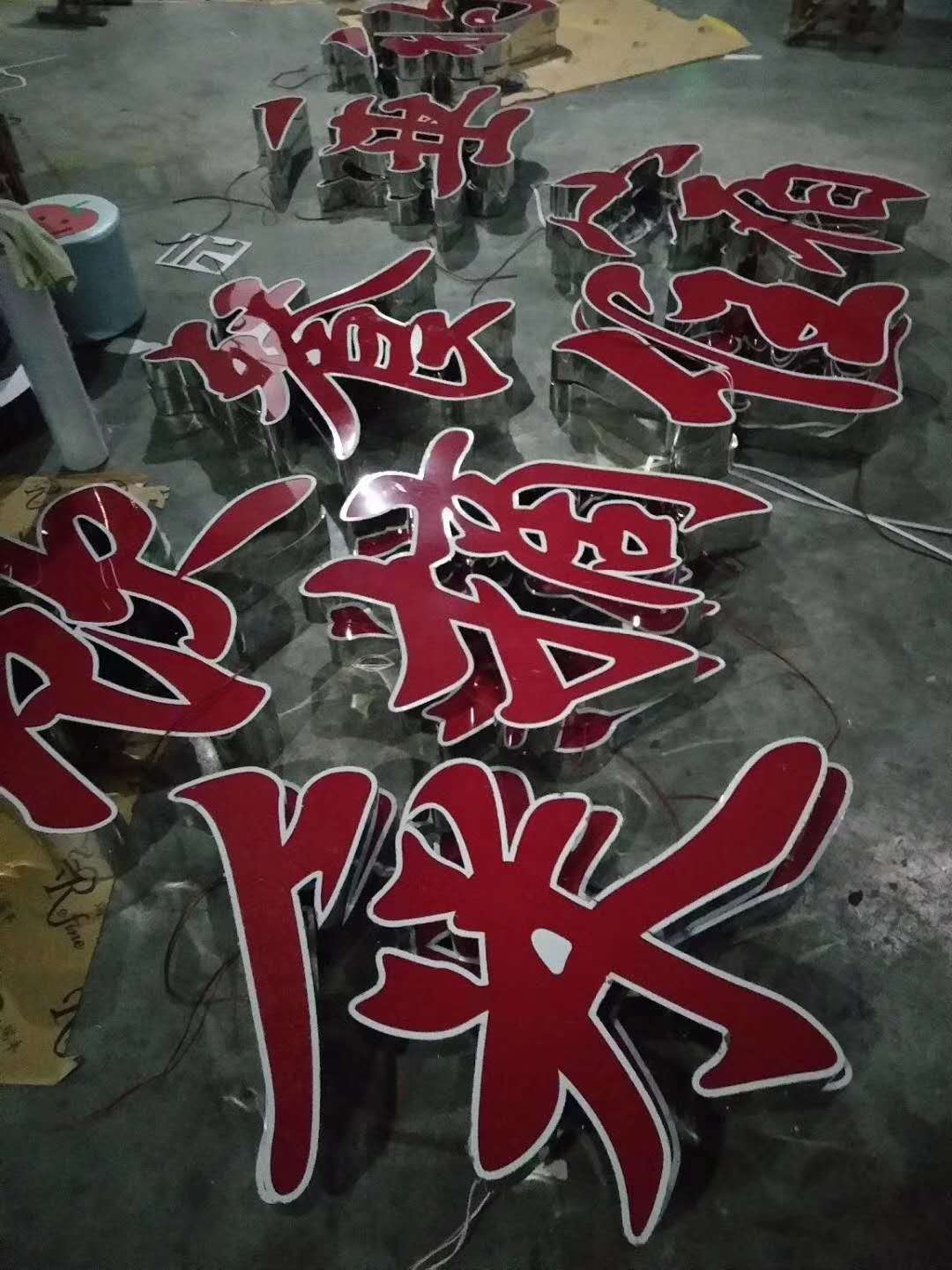 泰安不銹鋼發光字