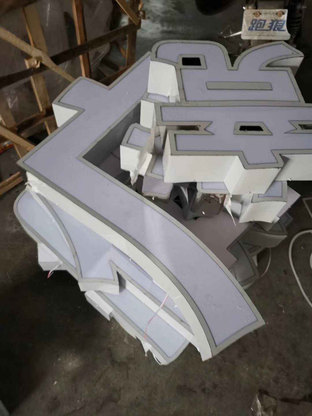 泰安不銹鋼發(fā)光字