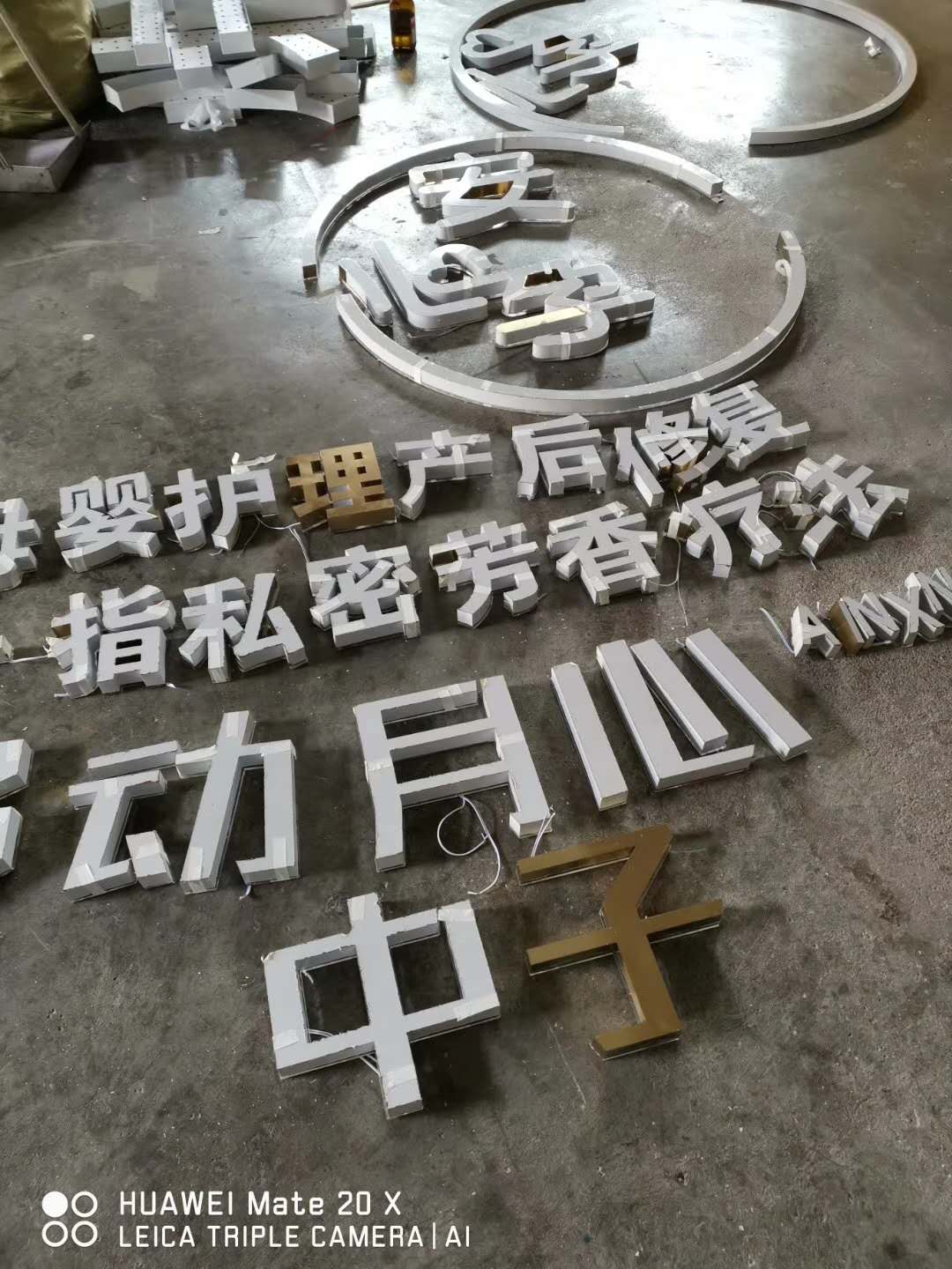 淄博水晶背打光發光字